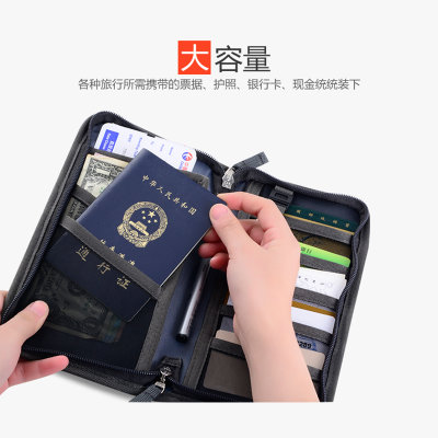 护照夹护照包多功能证件袋旅游卡包钱包旅行机票包保护套tp1954(粉红色)