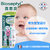 法国百思贝儿童牙刷按摩套装护理牙龈儿童婴幼儿训练牙刷乳牙刷3-12月(绿色)第2张高清大图