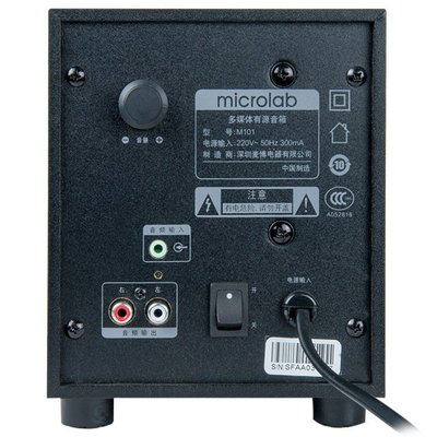 麦博（microlab) M101 多媒体有源音箱 音响 木质箱体兼顾音色和价格的经济型多媒体音箱