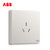 ABB开关插座面板轩致白色二三极五孔AF205插座面板套餐合集(三孔16A)第5张高清大图