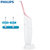 飞利浦(Philips)喷气式洁牙器HX8431/02水箱容量9ml便携式洗牙器成人通用水牙线 2档水压有效清洁齿间第3张高清大图