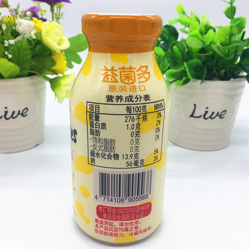 水本音凤梨益菌多乳酸菌饮料200ml