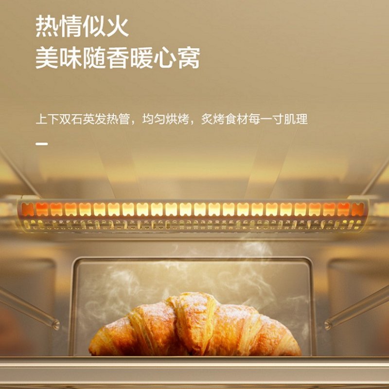 美的midea家用小烤箱上下石英管均匀烘焙12l多功能迷你烤箱pt12b0淡雅