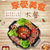 博力神 韩式烤涮一体电火锅烧烤炉 CD-32(黑色)第4张高清大图