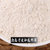 全麦面粉含麦麸全麦粉全麦面包粉小麦粉5斤 含麦麸馒头粉(自定义)第3张高清大图