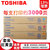 东芝（TOSHIBA）T-FC50C/S墨粉 粉盒 墨盒 碳粉适用2555C/3055/5055/3555C彩色复印机(三色彩/红黄蓝/套装 低容量)第4张高清大图