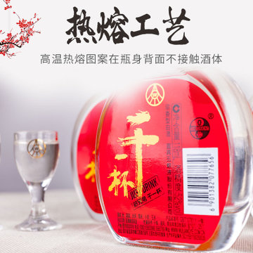 五粮液干一杯彩瓶刘关张白酒礼盒装送礼酒(118ml 3瓶)(118ml 3瓶)