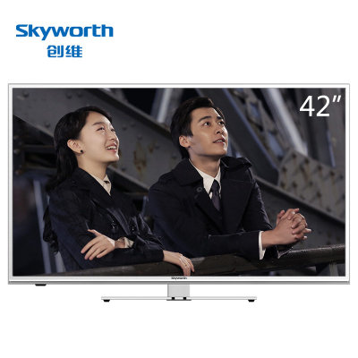 创维(Skyworth) 42E5ERS 42英寸高清窄边 网络 微信推送 平板液晶电视(银色)