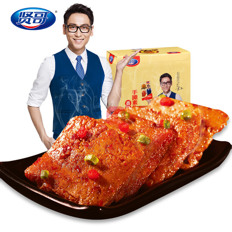 贤哥26g*20包盒装手撕素牛肉
