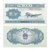 【邮天下】第二套人民币 1953年分币  纸币 钱币(H 纸币)第2张高清大图