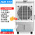 奥克斯（ AUX）冷风机家用空调扇制冷风扇加水小空调工业冷气扇水空调商用(商用遥控款)第2张高清大图