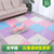 泡沫地垫垫拼图地垫爬行垫宝宝儿童泡沫地垫拼图拼接地板子泡沫垫(米色+粉色+紫色--送边条)第4张高清大图