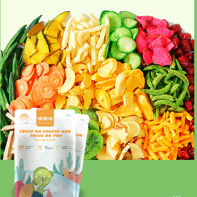俏美味果蔬脆18种配比250g500g袋混合果蔬脆500g袋