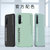 OPPOReno3手机壳reno3pro超薄磨砂reno3防摔保护套RENO3PRO全包液态硬壳(抹茶绿送磁吸指环 Reno3)第5张高清大图