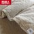 南极人 棉麻纯色四件套 55%亚麻棉麻交织日式床单被套床品套件(一味 2.0米床)第4张高清大图