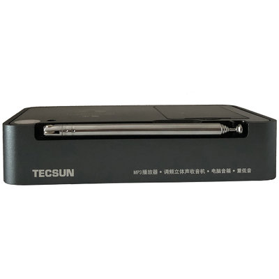 德生(Tecsun) X3 收音机 插卡音箱 优质喇叭 操作简单 金属灰