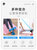 仰卧起坐辅助器家用健身器材运动瑜伽卷健腹瘦肚子吸盘式固定脚器(黑色仰卧起坐辅助器)第5张高清大图