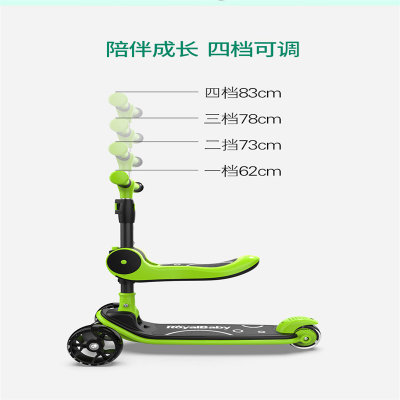 优贝儿童滑板车二合一折叠1-2-3-6-12岁宝宝单脚踏板溜溜车小孩(绿色)