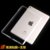 苹果iPad mini5保护套透明软壳ipad mini4保护壳防摔全包苹果mini3平板电脑迷你硅胶套(透明 iPad mini4)第2张高清大图