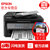 爱普生M205黑白喷墨无线wifi打印机一体机连续复印扫描墨仓式连供 标配第2张高清大图