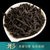 闽饮大红袍茶叶优质礼盒装武夷山正岩乌龙茶浓香型2021新茶罐装(250g 默认口味)第2张高清大图
