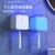 牙刷消毒器紫外线杀菌免打孔挂墙电动壁挂式牙杯置物架单人小米kb6(D1(蓝+蓝)2只装-单只低至￥59)第2张高清大图