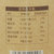 雁门清高有机黑苦荞米荞麦米香米1800g荞麦仁山西特产杂粮米第5张高清大图