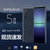 索尼(SONY)Xperia 5 II 6.1英寸屏幕5G手机高通865处理器 120Hz刷新 X5二代(蓝色)第5张高清大图