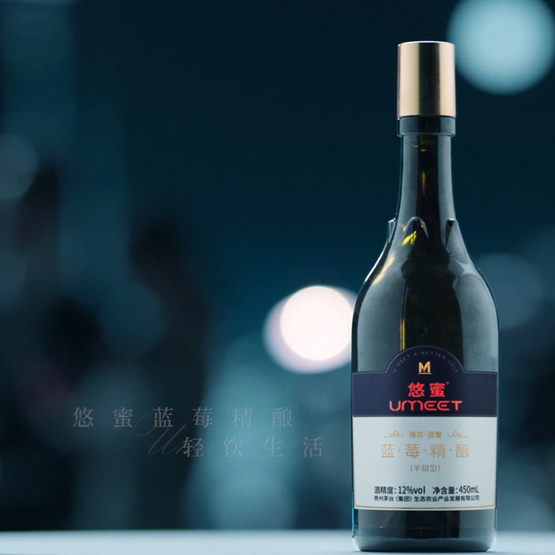 国美酒业悠蜜蓝莓酒遇见蓝雪半甜型450ml双支装