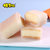 佬食仁日式冰皮雪蛋糕整箱零食3种混合口味雪媚娘麻薯蛋糕面包饼干第6张高清大图