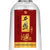 西凤酒48度西凤情酒 2010年左右产陈年老酒 收藏酒(单瓶)第4张高清大图