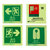 谋福 IMO荧光标贴 自发光标识 夜光标贴 安全禁止标志 夜光救生安全禁止防火标志(移动门(左))第5张高清大图