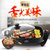 新榜样烤肉锅电烤盘韩式无烟电烧烤炉电热锅GS003第2张高清大图