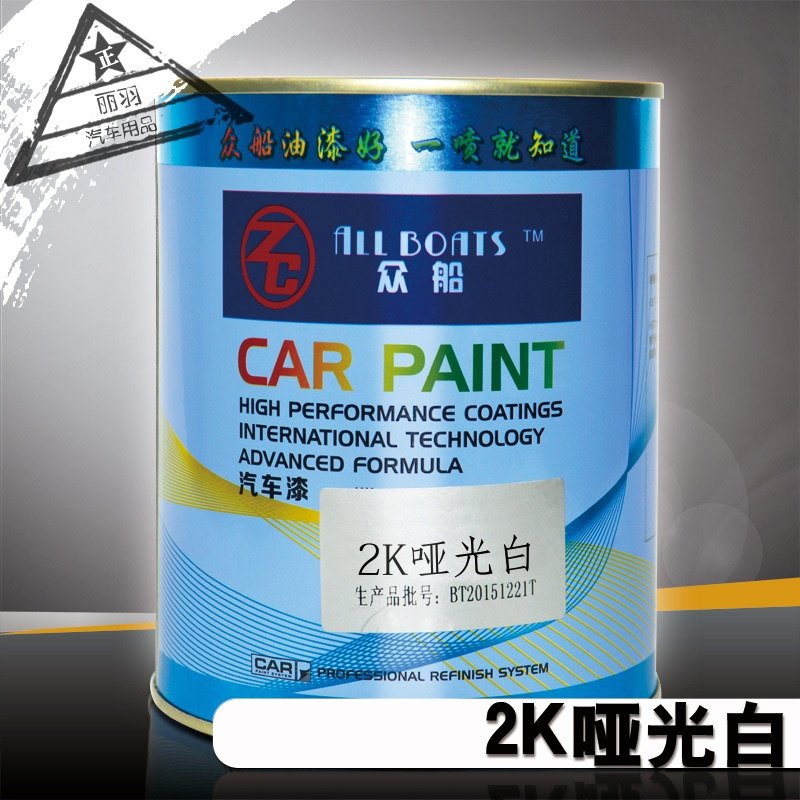 剐蹭自助喷漆怎样补偿