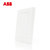 ABB开关插座面板套装永致系列白色五孔插座86型二三极墙壁电源插座开关面板套餐合集(空白面板)第3张高清大图