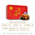 安琪月饼 迷你月饼470g 中秋节日送礼月饼礼盒装 多个小包装多种口味第2张高清大图