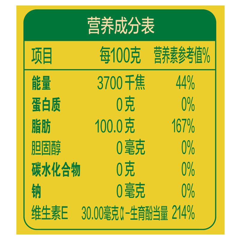 国美自营金龙鱼谷维素稻米油5l