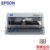 爱普生(EPSON)LQ-610K 针式打印机 （80列平推式）票据打印机(灰色)第2张高清大图