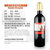 巴黎之恋·优选干红葡萄酒(法国原瓶进口) 750ml(六只装)第2张高清大图