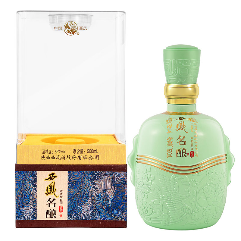 西凤酒 西凤名酿窖藏 浓香型白酒 52度白酒整箱(内含双支手提袋3个)(1