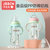 宽口径PP奶瓶新生婴儿水杯耐摔耐用防呛防胀气宝宝婴儿奶瓶(黄色270ml)第2张高清大图