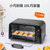 九阳(Joyoung)电烤箱KX10-J910 双层烤位 10L小容量 家用多功能面包蛋糕烘焙机第3张高清大图