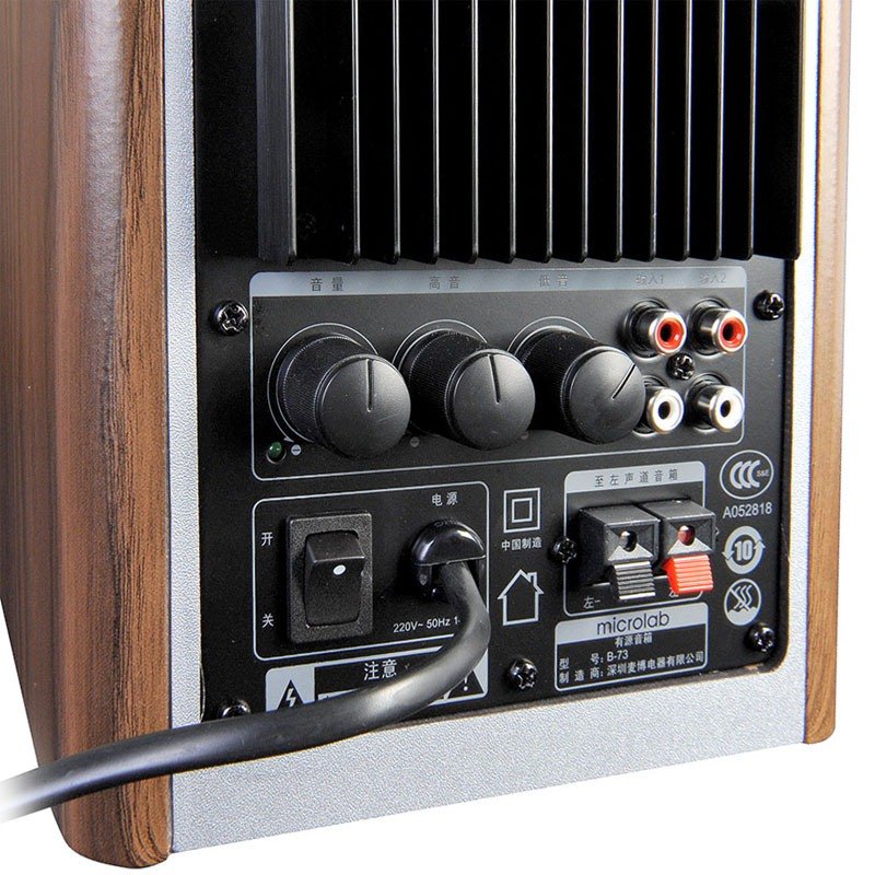 麦博microlabb73电脑音箱国美自营品质保障