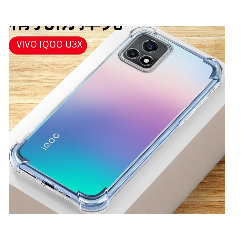 vivoiqoou3x手機殼鋼化膜vivoiqoou3x手機套保護殼透明硅膠軟殼防摔