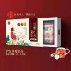 江西康堡堂组合花茶系列黑糖红枣姜茶(10g*15袋 盒装)
