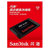 闪迪(SanDisk) 加强版SDSSDA-120G-Z25 120G SSD 固态硬盘(标配+笔记本12.7光驱架)第5张高清大图