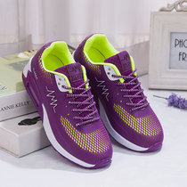 洛尚2017夏季韩版鞋轻便网面运动鞋女跑步鞋透气3D镂空休闲鞋厚底气垫鞋LS668(紫色 40)