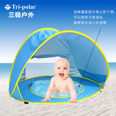 户外遮阳小帐篷防晒沙滩儿童小孩海边玩水嬉戏可折叠便携速开帐篷TP2343(红色)