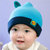 秋冬宝宝帽男童小孩棉胎帽0-3-6-12个月女童婴儿帽子新生儿帽子春(红色)第2张高清大图