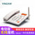 盈信（YINGXIN）插卡电话机无线固话座机 录音移动电信联通4G全网通多版本选择 手机卡家用办公 移动(GSM)版 黑(电信CDMA单网版（白色）)第4张高清大图